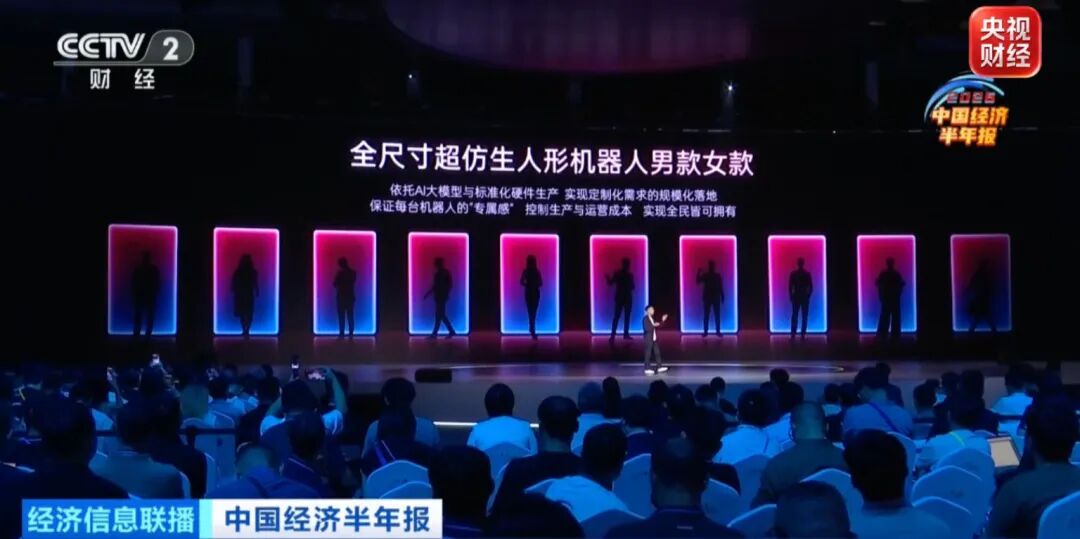 人形机器人，价格打下来了