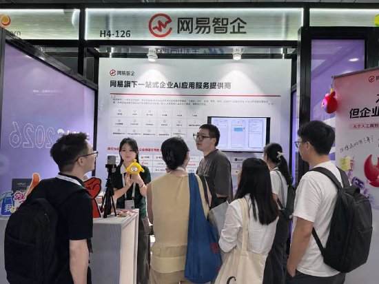 直击WAIC丨清舱机器人、AI办公耳机、升级版“帝王蟹”……网易多项AI成果亮相