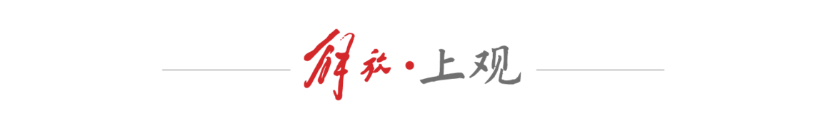 全球首创半人马机器人、变形机器人亮相人工智能大会，它们会干什么活？