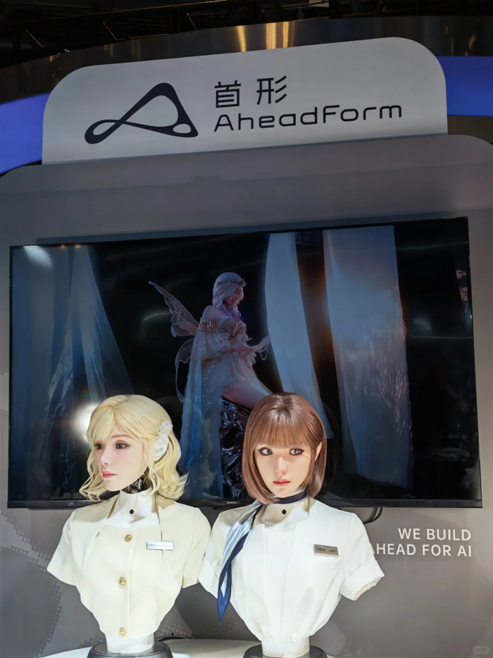 三个月两轮数亿元融资，雷军追投的机器人公司只做一件事：造脸