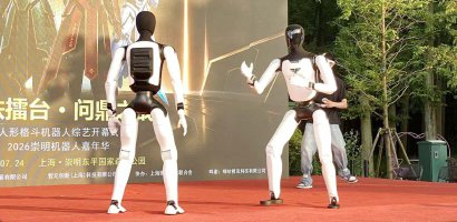 东平国家森林公园新添4名机器人员工