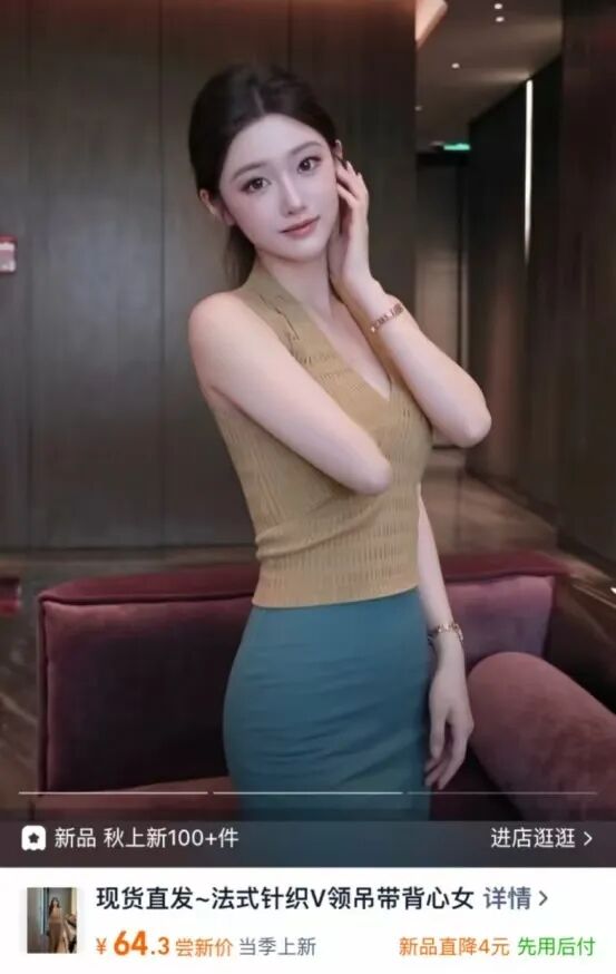 别让六根手指、两截半手臂的AI模特出来吓人了